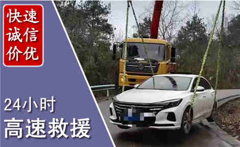 东乡高速公路救援场景与案例