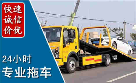 东乡拖车救援场景与案例