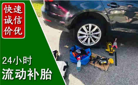 东乡流动补胎场景与案例