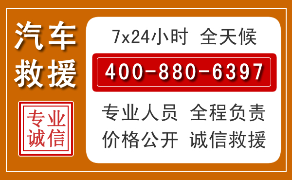 东乡夏季多雨季节，新能源汽车救援的五大注意事项