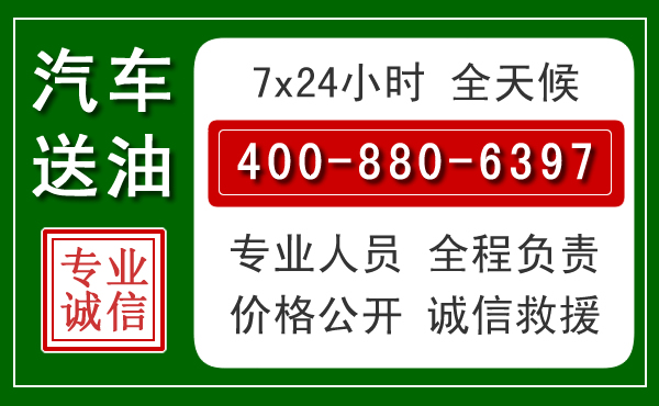 东乡拖车救援发展新趋势：北斗导航系统加持下的拖车救援特点