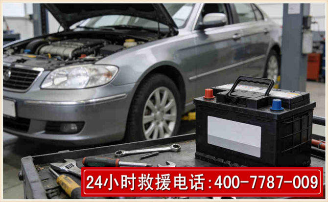 东乡 高温雨天汽车突然没电车辆无法正常行驶该如何处理呢