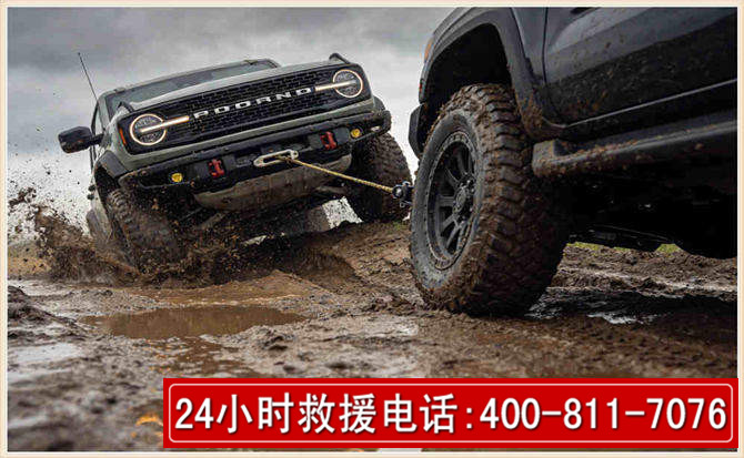 东乡长春汽车道路救援公司2026年7月备战台风巴威全面落实救援前置准备工作
